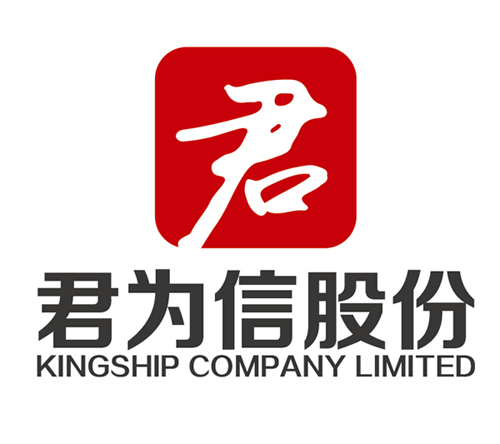 深圳市君为信股份有限公司