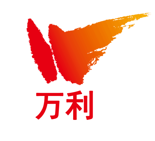 深圳市万利印刷有限公司