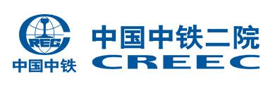 中铁二院