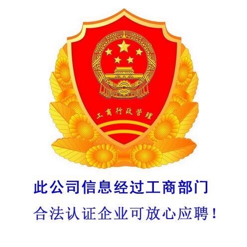 深圳市同威创业投资有限公司