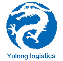 深圳市裕龙国际货运代理有限公司