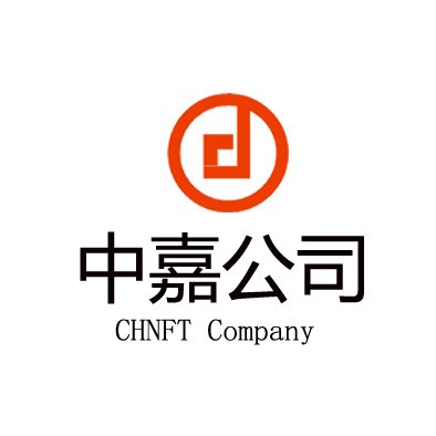 深圳市中嘉信用管理有限公司