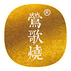 莺歌烧(深圳)文化发展有限公司