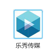 深圳市乐秀网络传媒有限公司