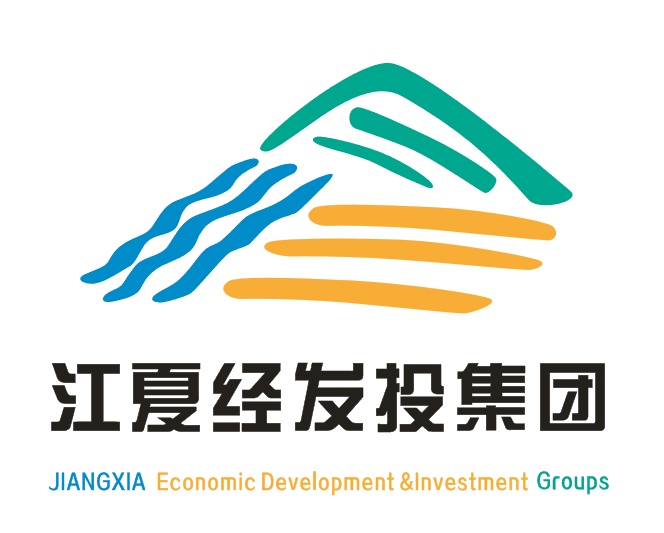 武汉市江夏经济发展投资集团有限公司