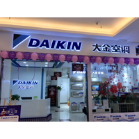 宝鸡市卓恒远大制冷工程有限公司