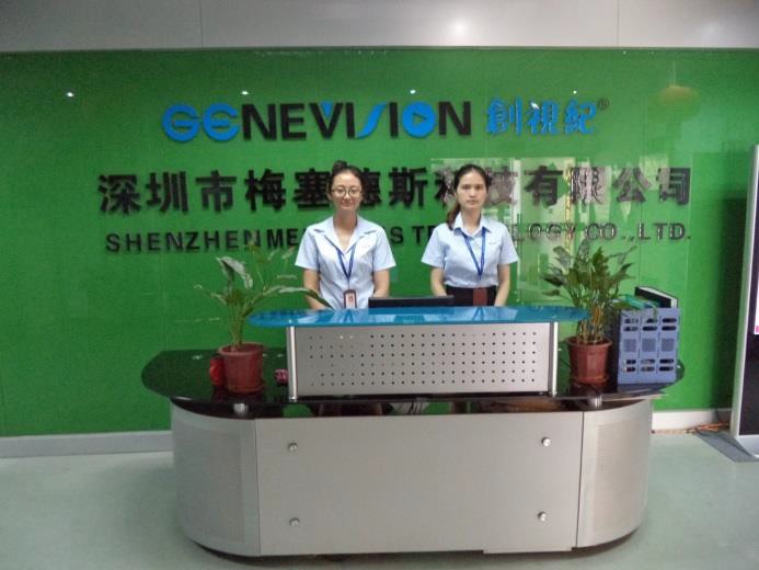 深圳市梅塞德斯科技有限公司