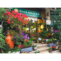 重庆市虹莺园艺有限公司