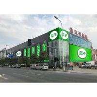 瓜子汽车服务(天津)有限公司福州分公司