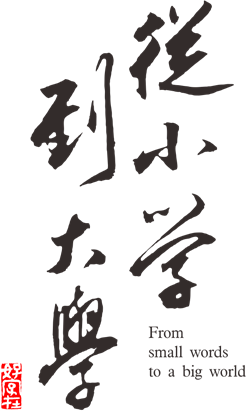 上海好字在文化传播有限公司