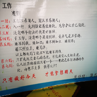 江西省洁达建材有限公司