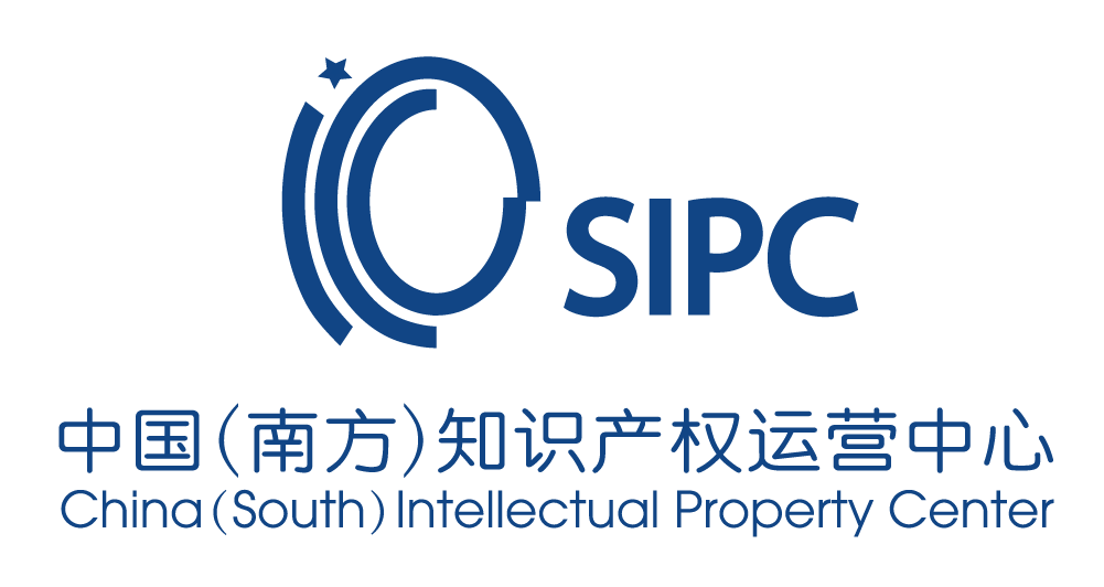 深圳南方知识产权运营中心有限公司
