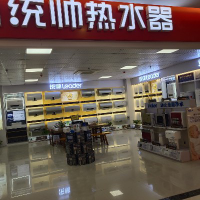 福州市海施商贸有限公司