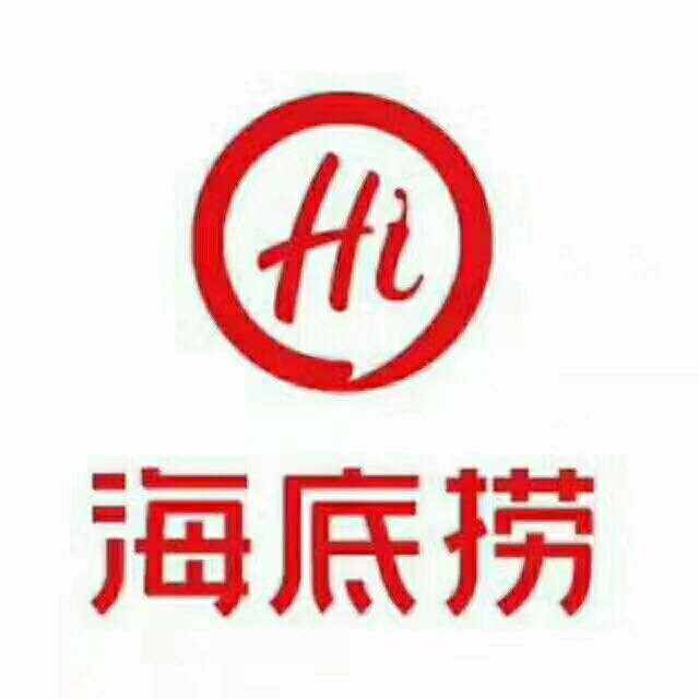 简阳市海捞餐饮管理有限公司南宁民族大道分公司