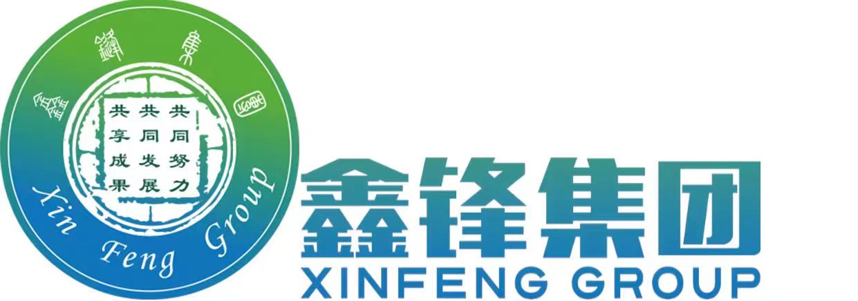 广西鑫锋新能源集团有限公司