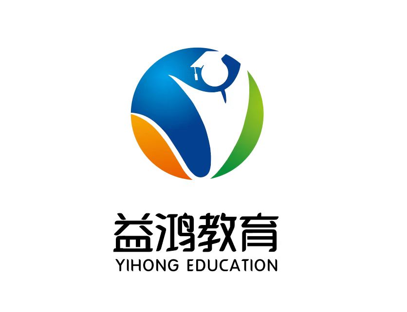 河北益鸿教育咨询有限公司