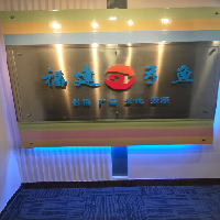 福州弓鱼文化传媒有限公司