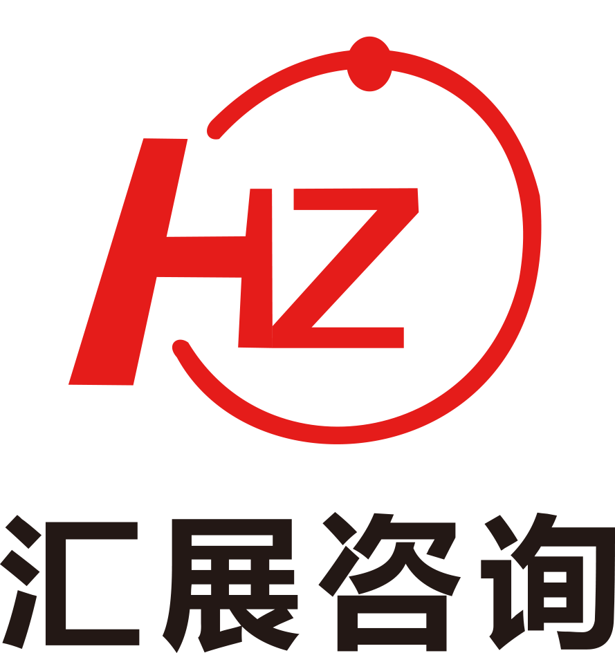 成都汇展科技投资管理咨询有限公司