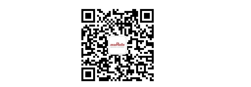 村田电子贸易(深圳)有限公司