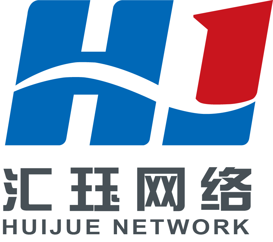 上海汇珏网络通信设备股份有限公司