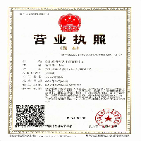 苏州嘉盛建设工程有限公司