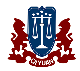 广东启源律师事务所