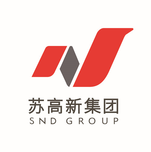 苏州苏高新集团有限公司