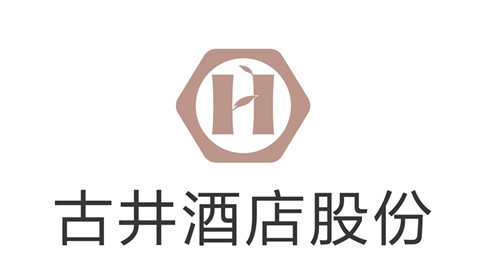 安徽古井酒店发展股份有限公司