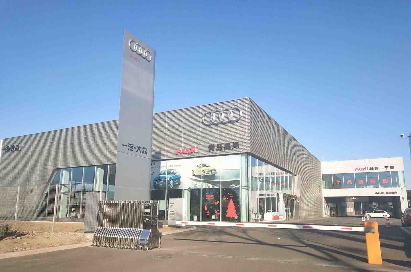 青岛奥泽汽车销售服务有限公司