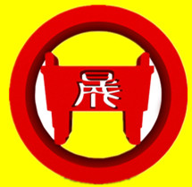 吉林省置晟房地产经纪有限公司