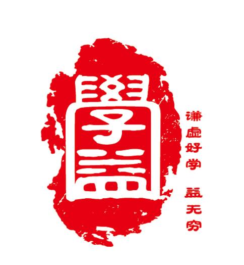 吉林市昌邑区学益教育培训学校