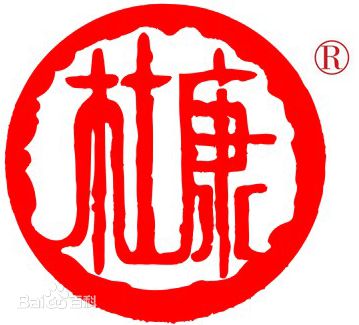 洛阳秫之源酒业有限公司