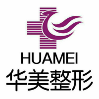 太原市华美整形美容医院
