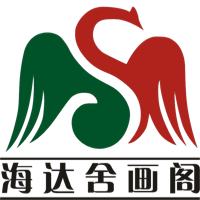 海达舍画阁药业有限公司