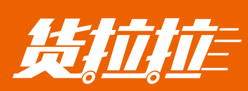 深圳依时货拉拉科技有限公司重庆分公司