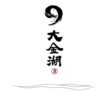 福建省泰宁县金湖酒业有限公司