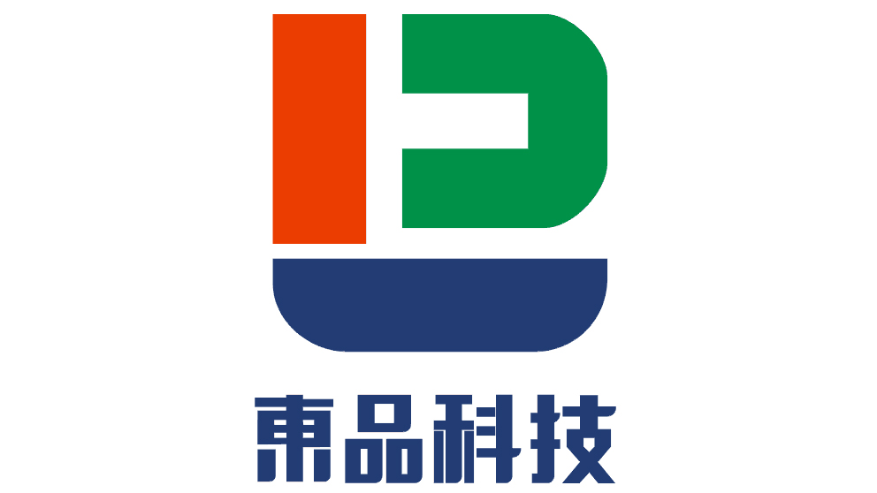 深圳市东品科技有限公司