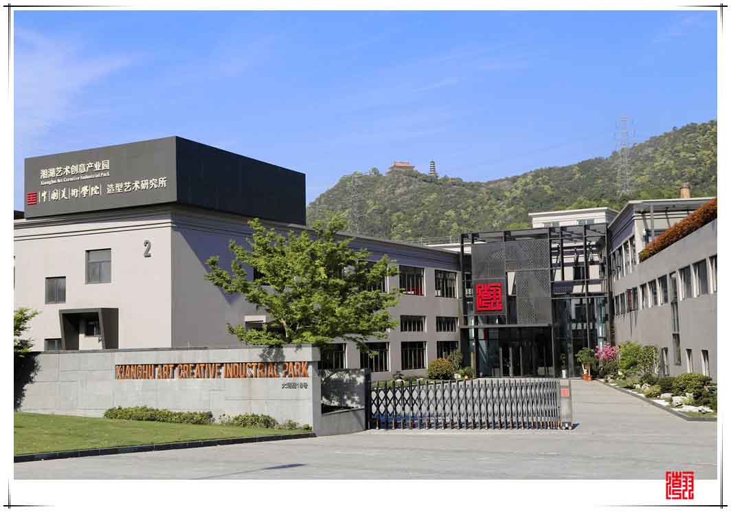 浙江瀚天石文化发展有限公司