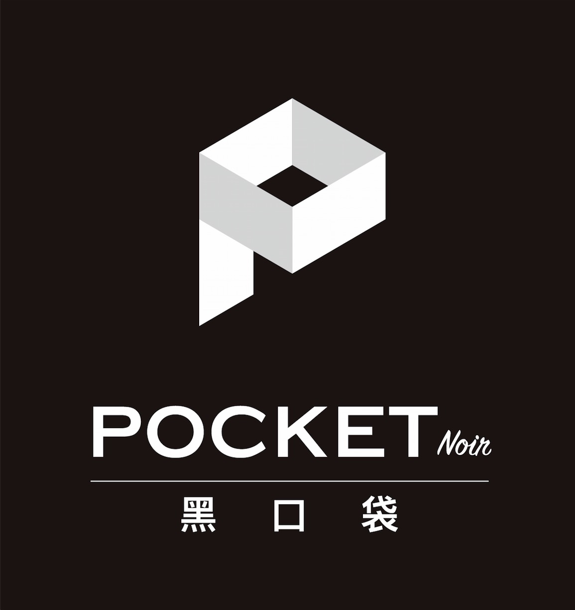 广州市硅愉科技有限公司