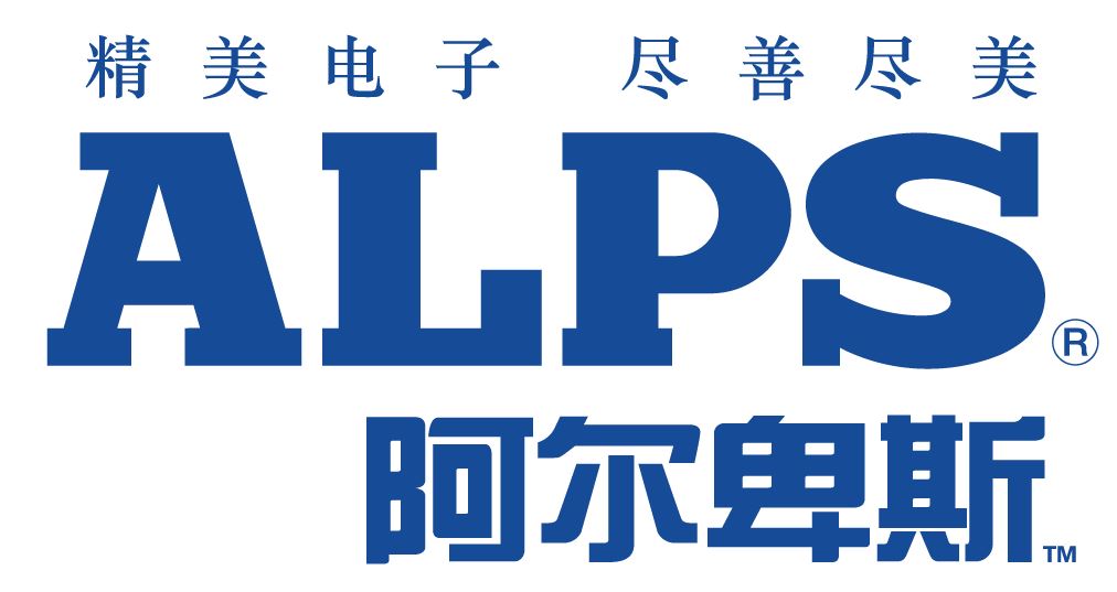 东莞阿尔卑斯电子有限公司