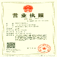 四川華昆建設(shè)有限公司