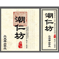 苏州工业园区潮仁坊茶馆