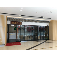 云南贝玛教育咨询有限公司