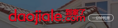 四川到家了网络科技有限公司