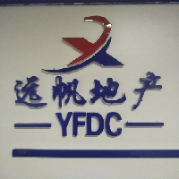 安徽远帆房地产销售代理有限公司