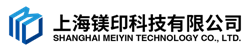 上海镁印科技有限公司