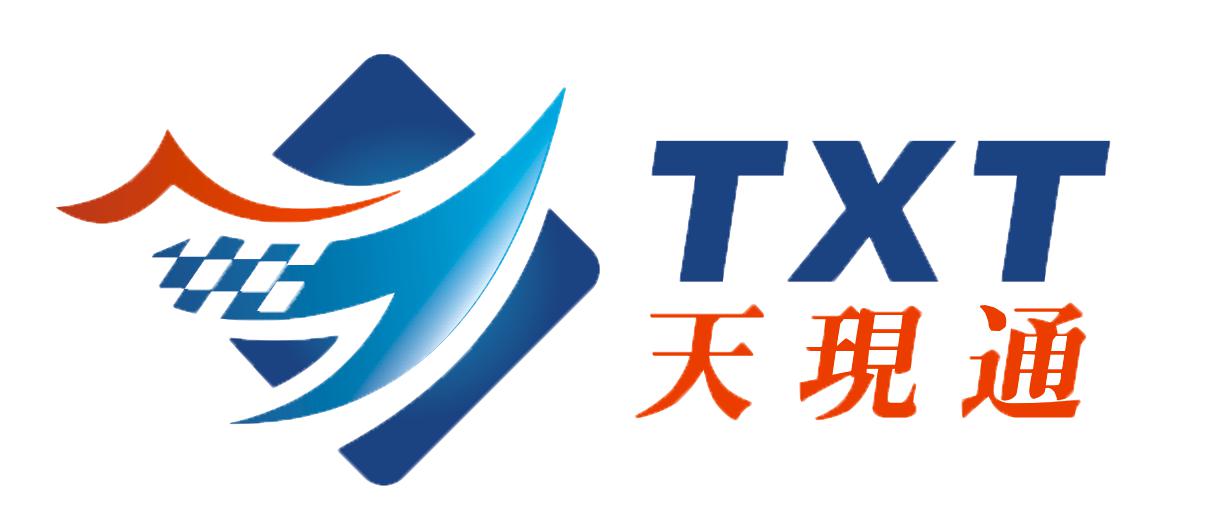 上海天现通电子科技有限公司