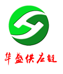 长沙华盛供应链有限公司