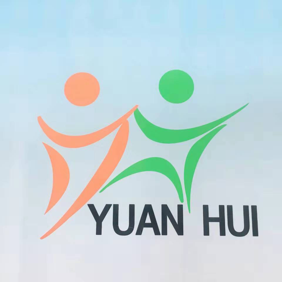 榆林市榆阳区元汇财务代理有限公司