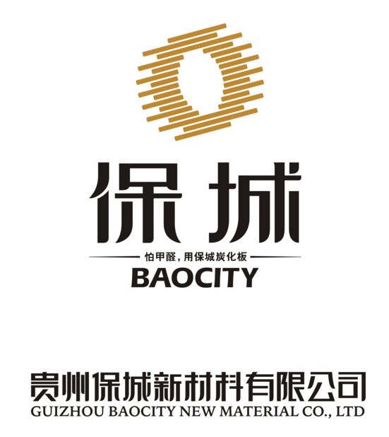贵州保城新材料有限公司